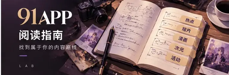 影像制作工具与声音研究插图